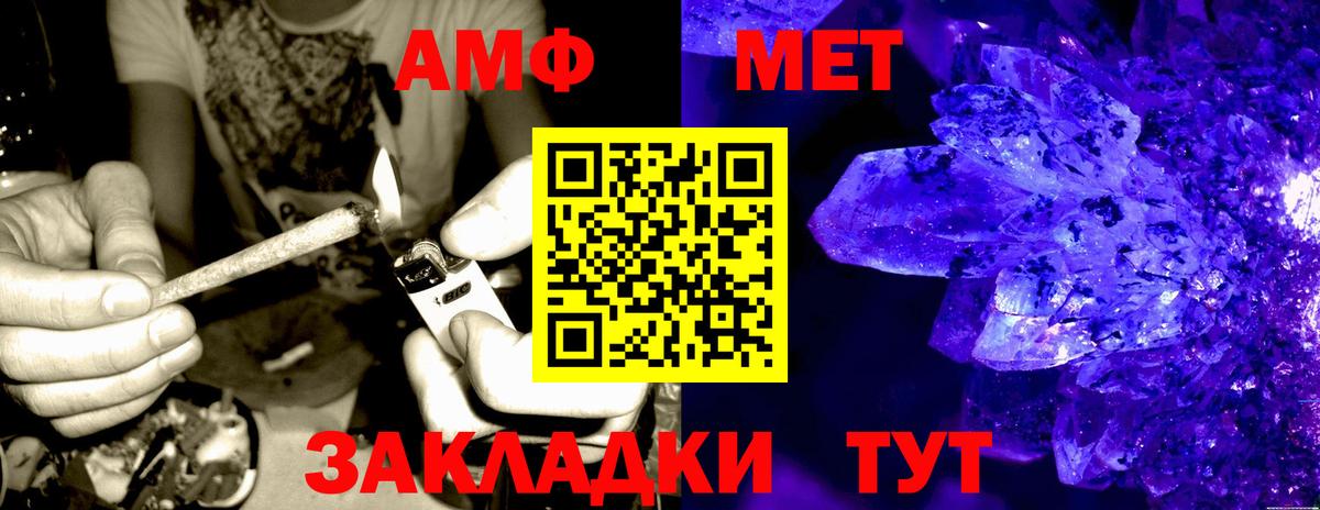 АМФ Premium Знаменск