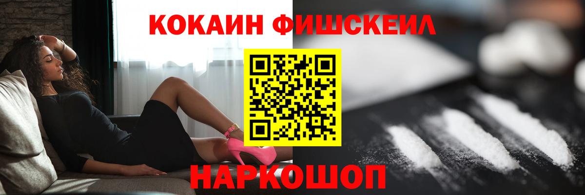 COCAIN 98%  Вход с VPN  Знаменск  Cocaine Columbia 