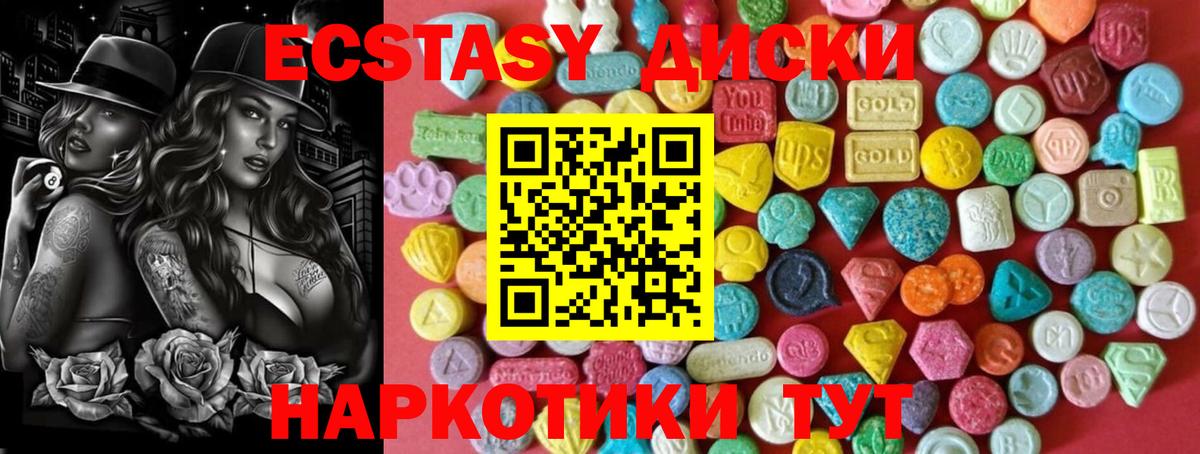 Ecstasy Philipp Plein Знаменск