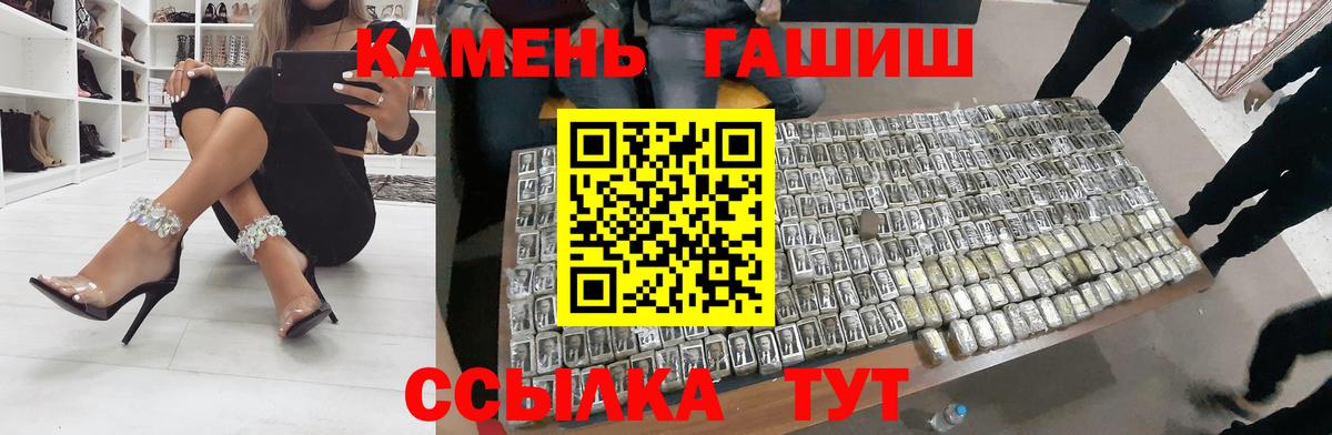 купить закладку  ГАШИШ гашик  Вход с VPN  Знаменск  ГАШ Изолятор 