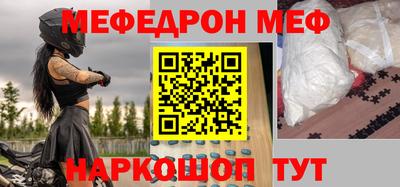 mdpv Кулебаки