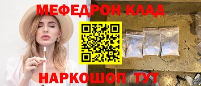 mdpv Кулебаки