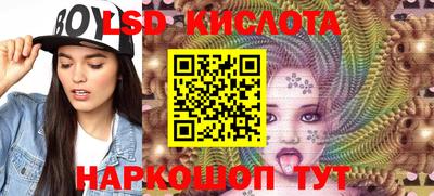 соль ск Кунгур