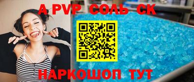 соль ск Кунгур