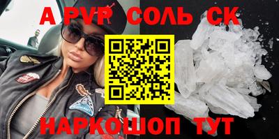 mdpv Кулебаки