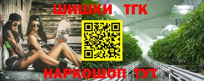 каннабис Кумертау