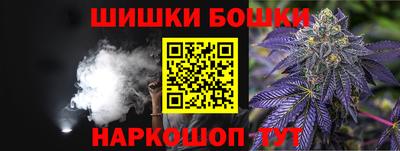 каннабис Кумертау