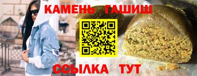 каннабис Кумертау