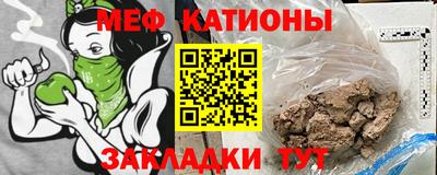 mdpv Кулебаки