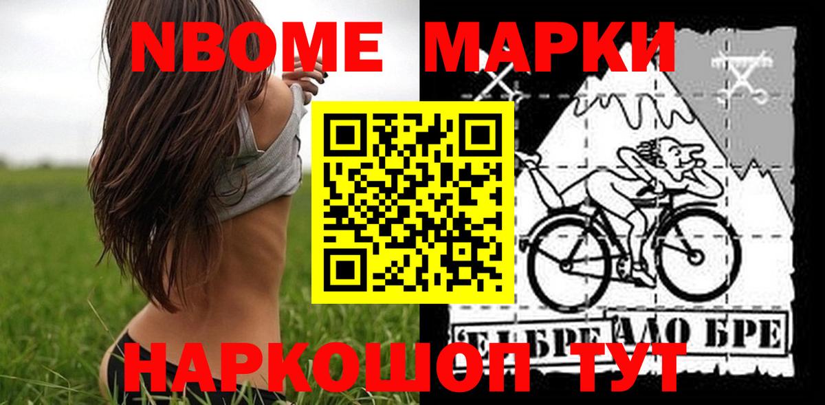 Знаменск  ЛСД экстази кислота  LSD-25 экстази ecstasy  Вход с VPN 