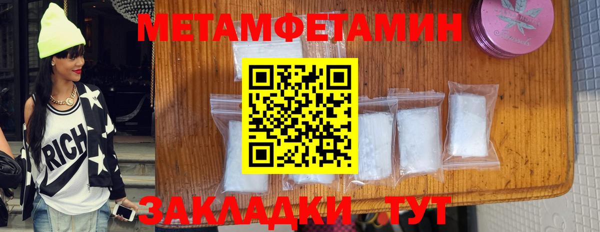 Метамфетамин витя  Вход с VPN  Метамфетамин витя  МЕТАМФЕТАМИН  Знаменск 