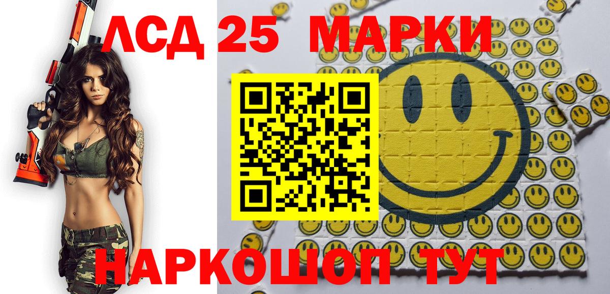 Знаменск  Марки NBOMe 1500мкг  Марки NBOMe 1500мкг  Вход с VPN 