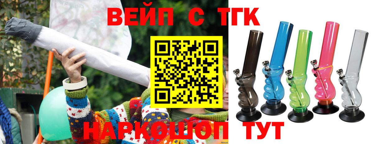 Дистиллят ТГК концентрат Знаменск