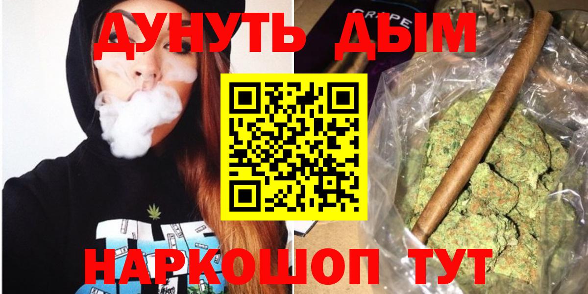 Шишки марихуана конопля Знаменск